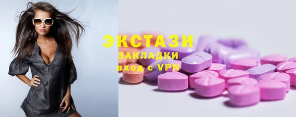 MDMA Горняк