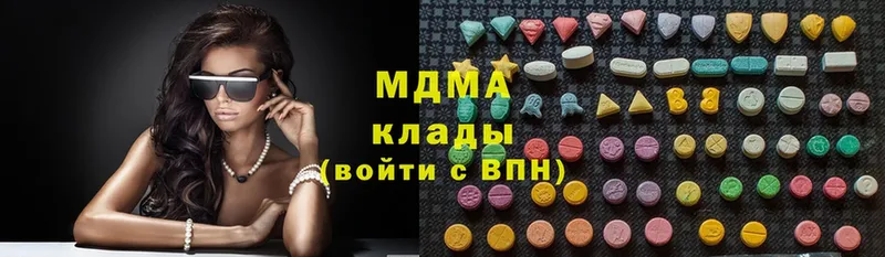 МДМА crystal  Куртамыш 